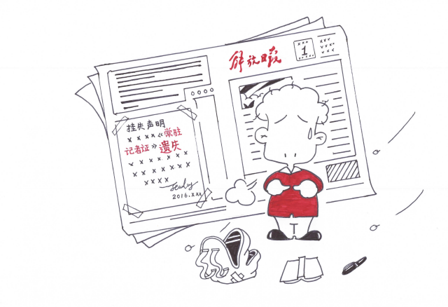 WDCM上传图片