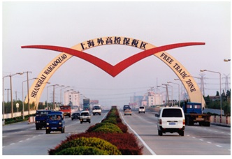 上海外高桥保税区.jpg
