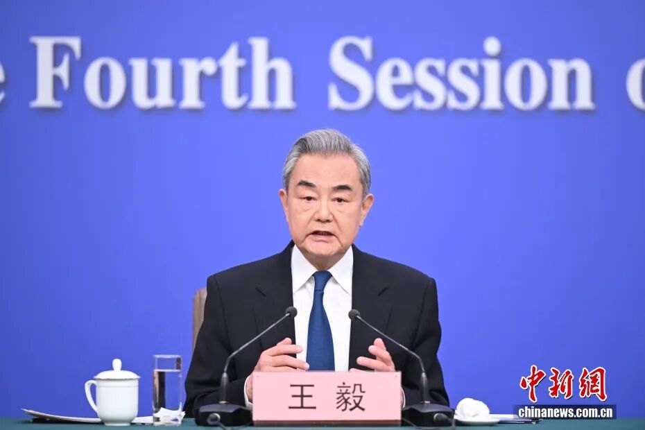 王毅外长答记者问，15句话速览！要点来了→