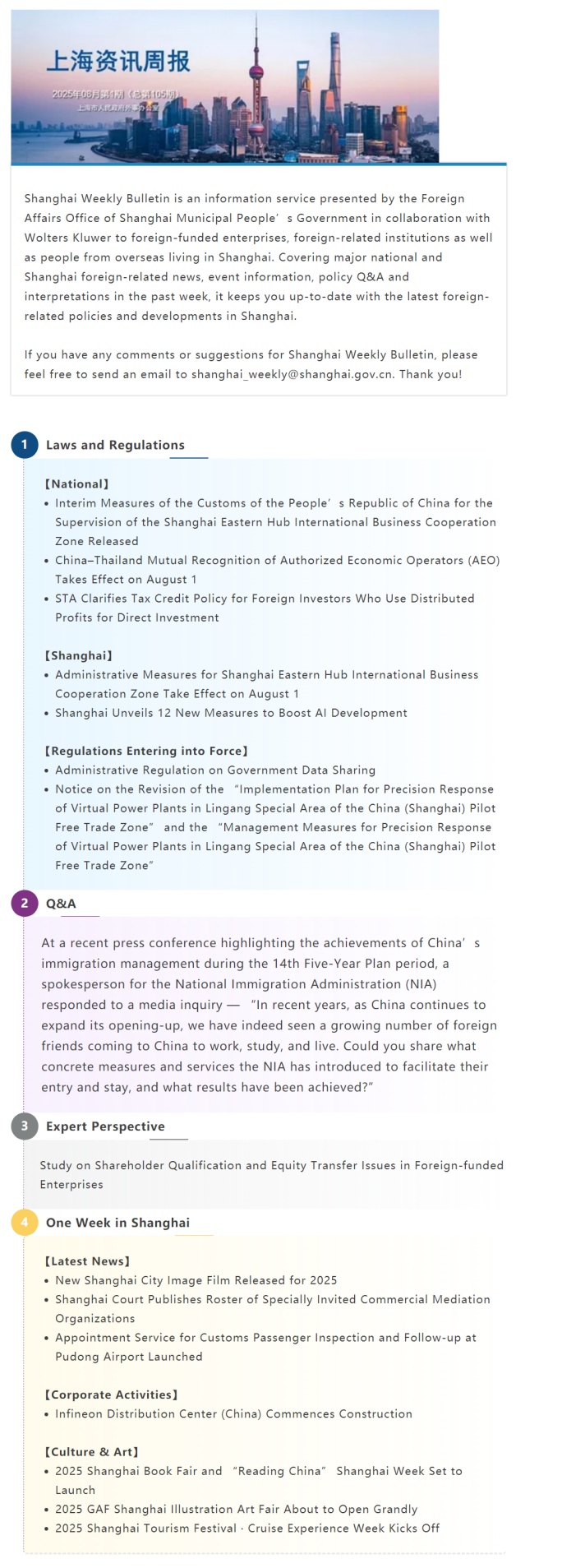 Shanghai Weekly Bulletin (Issue 105 No.1, August 2.jpg