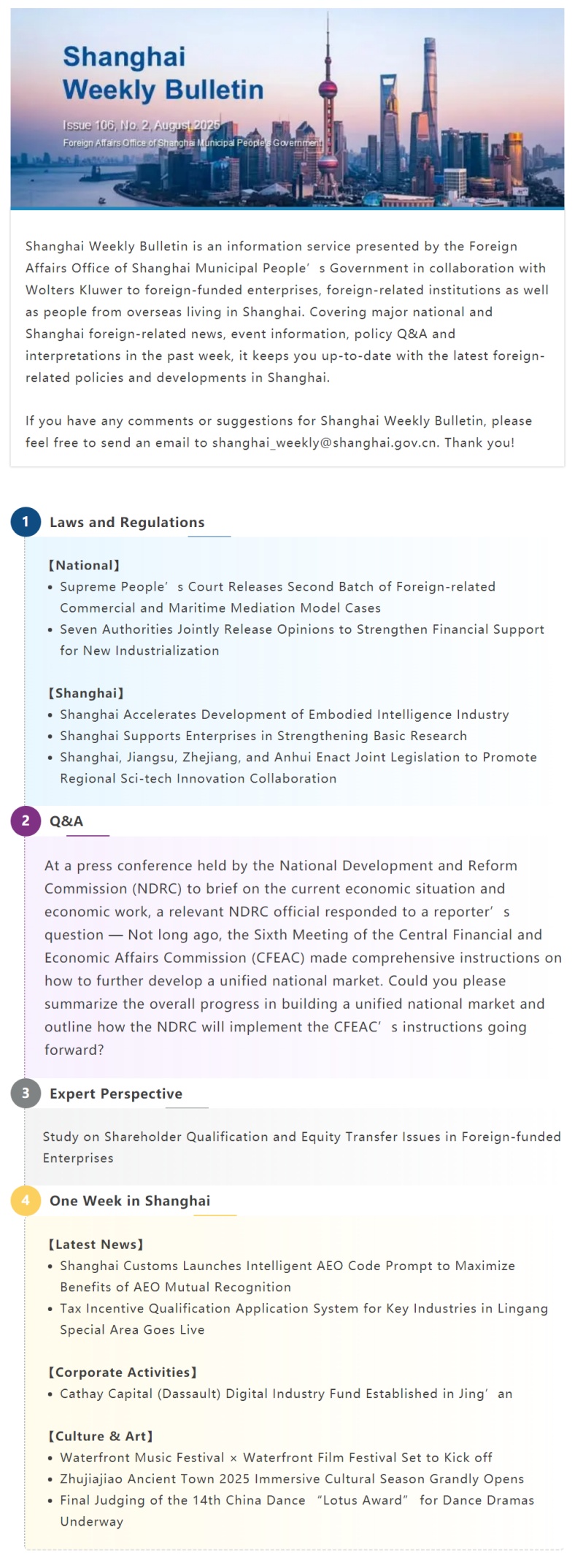 Shanghai Weekly Bulletin (Issue 106 No.2, August 2.jpg