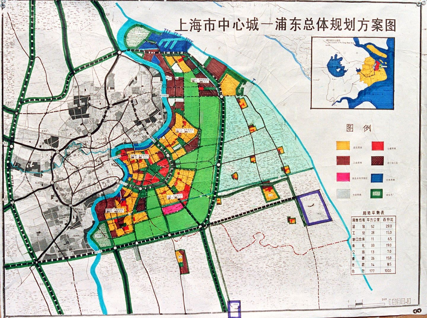 1990年5月31日，浦东规划图