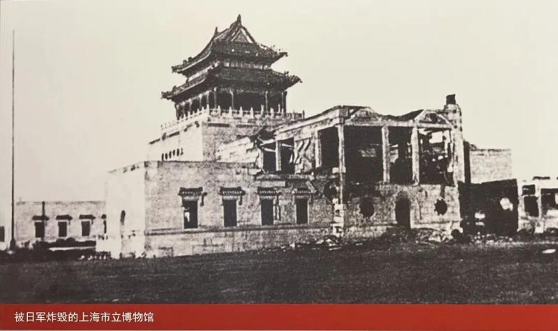 淞沪抗战纪念馆中展陈的图片，图为被日军炸毁的市博物馆。新华社记者潘旭摄.jpg