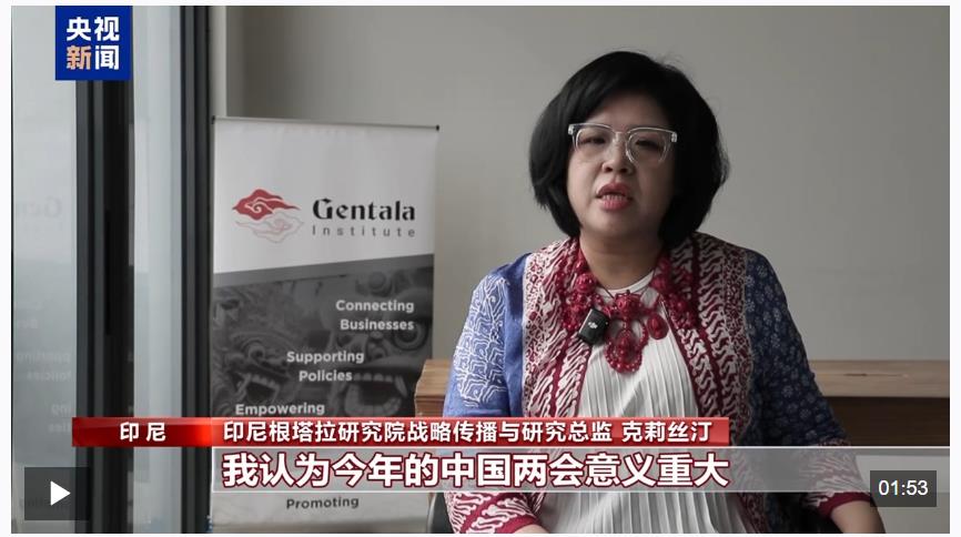 世界看两会丨国际人士：中国高质量发展为全球经济注入稳定性