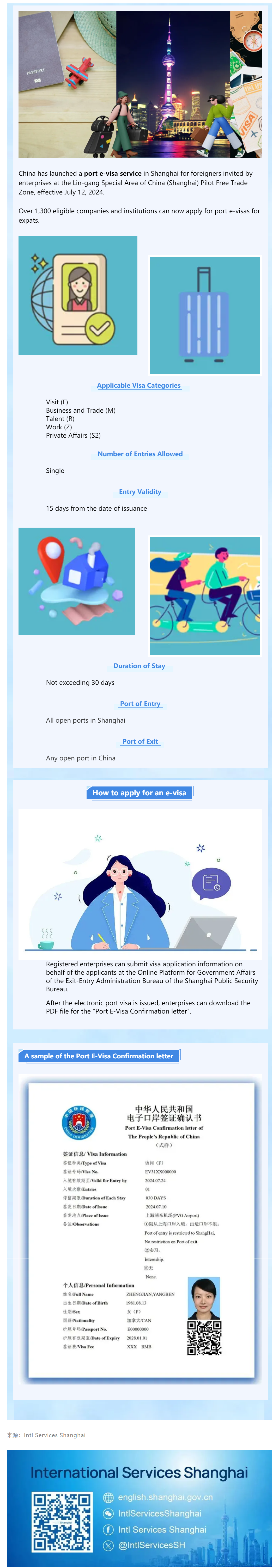 How to apply for a port e-visa.png