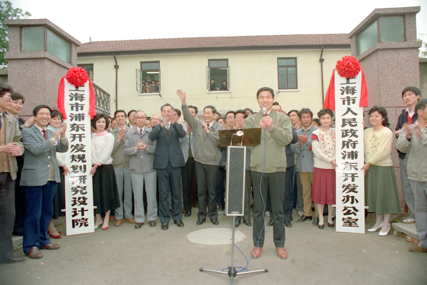 1990年5月3日，上海市人民政府浦东开发办公室和上海市浦东开发规划研究设计院正式成立。上海市市长朱镕基（挥手者）出席了成立仪式。新华社记者杨溥涛摄