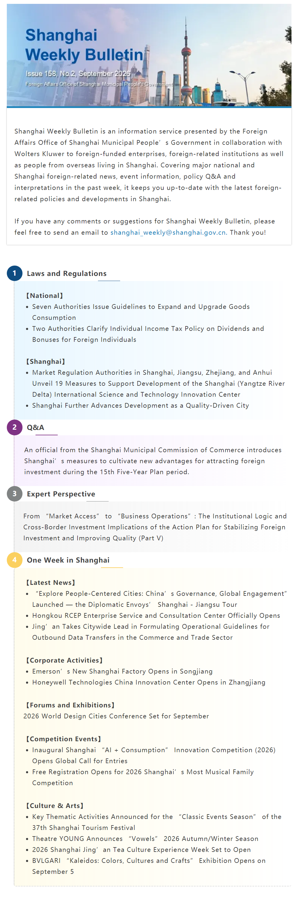 Shanghai Weekly Bulletin (Issue 158 No.2, September 2026）.png
